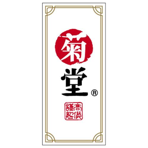 Takagi Kikudo Hammer, 1 Shaku Handle, 21mm