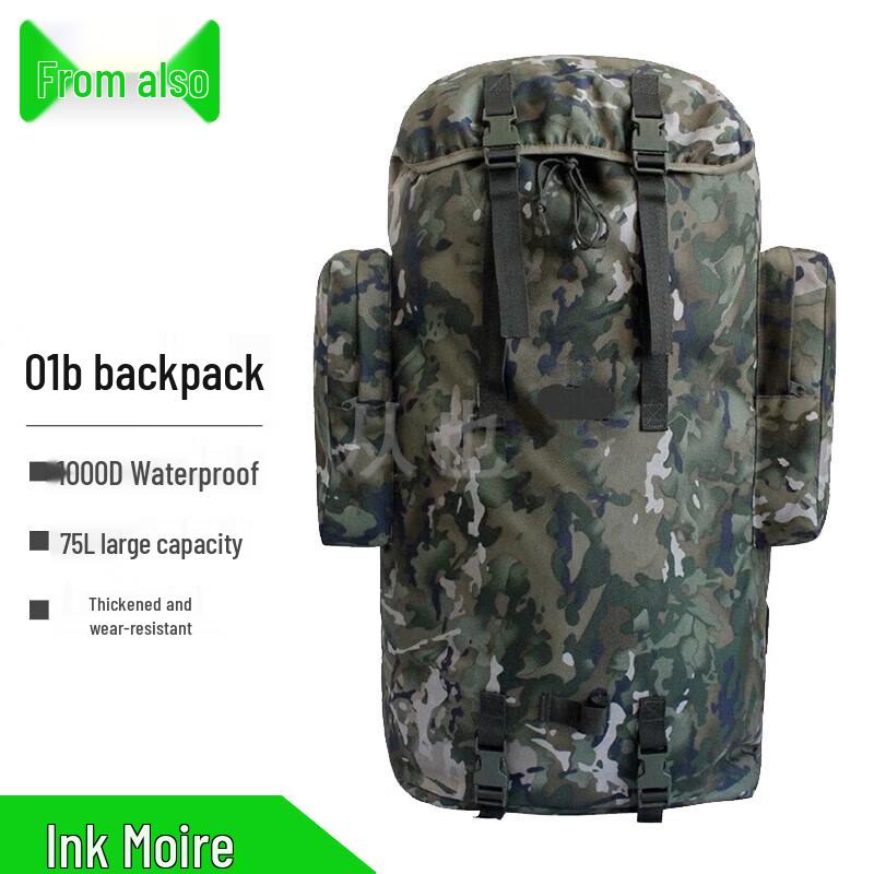 Congye 75L Tactical Backpack