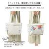 Across Ita Bag, Cute Lace-Up Shoulder Tote, Transparent Vinyl Bag for Women, A4 Size, Ribbon (White)