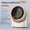 New Multi-Functional USB Rechargeable Air Circulation Desk Fan