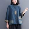 Denim Suit Jacket Women's Spring and Autumn Literary Retro Denim Top Loose Casual Jacket
