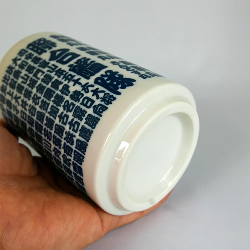 Teetasse Japanische Marine Kombinierte Flotte Teetasse Japanische Teetasse Kanji Teetasse (Imperiale Flotte)