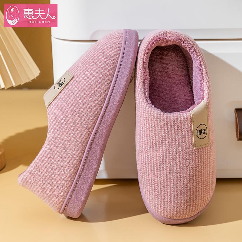 Fashion 2025 Winter Warm Shoes Woman Men Indoor Slippers Soft Plush Lovers Home Floor Slipper Anti-slip Ladies Bedroom Slides SH08212