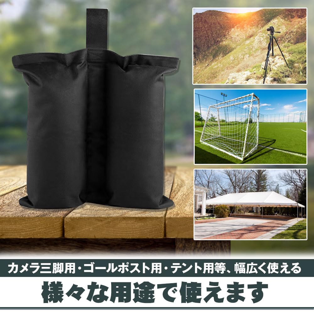 Set of 4 Weight Bags with Surface Tape for Pole Mounting, Tents, Camera Tripods, and Goal Posts