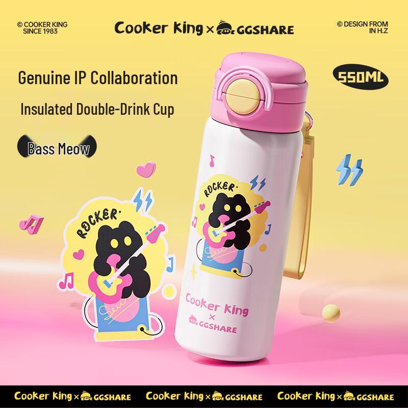COOKER KING Black Cat Band Insulated Mug