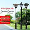 ZhiCheng 220V 3m Outdoor LED Street Light