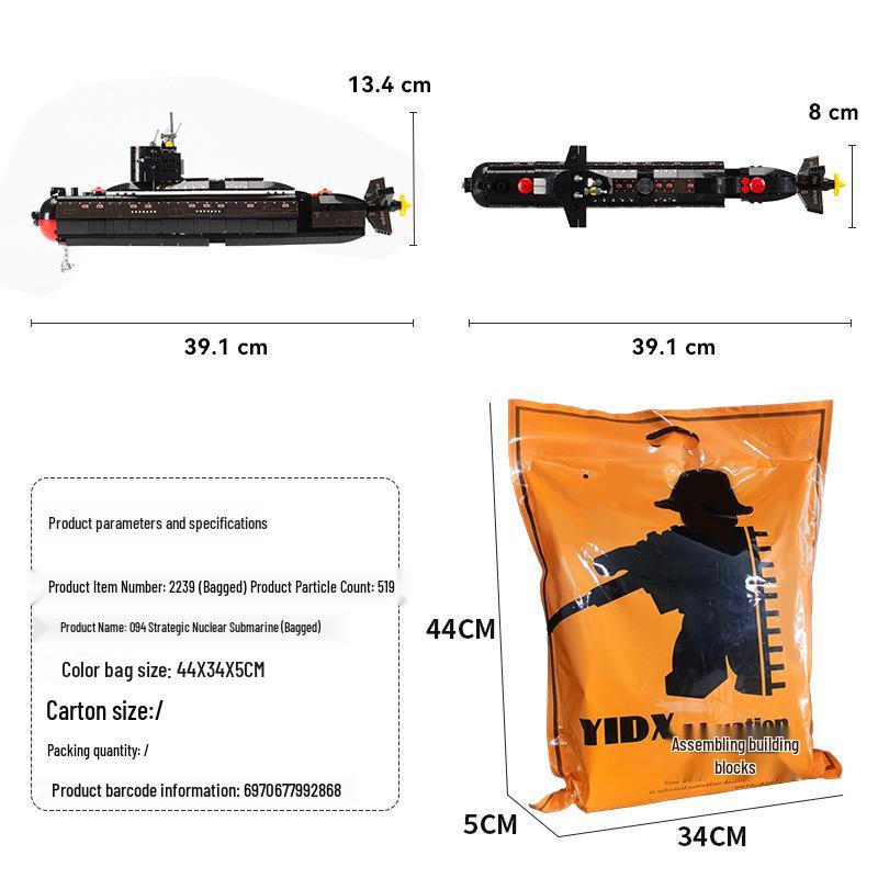 

Модель китайской атомной подводной лодки, совместимая со строительными блоками Lego для детей