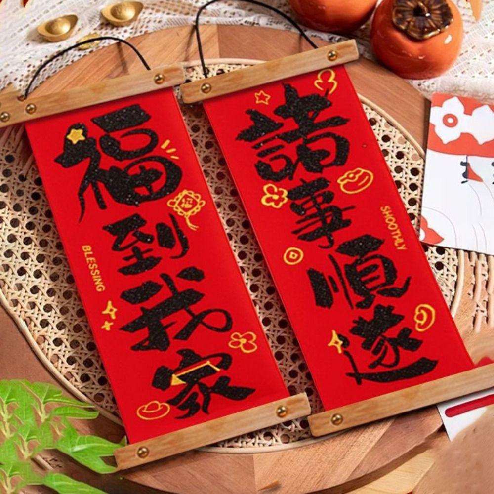 Red Chinese Calligraphy Pendants Mini Home Ornaments New Year Hanging Decoration  Home Decor