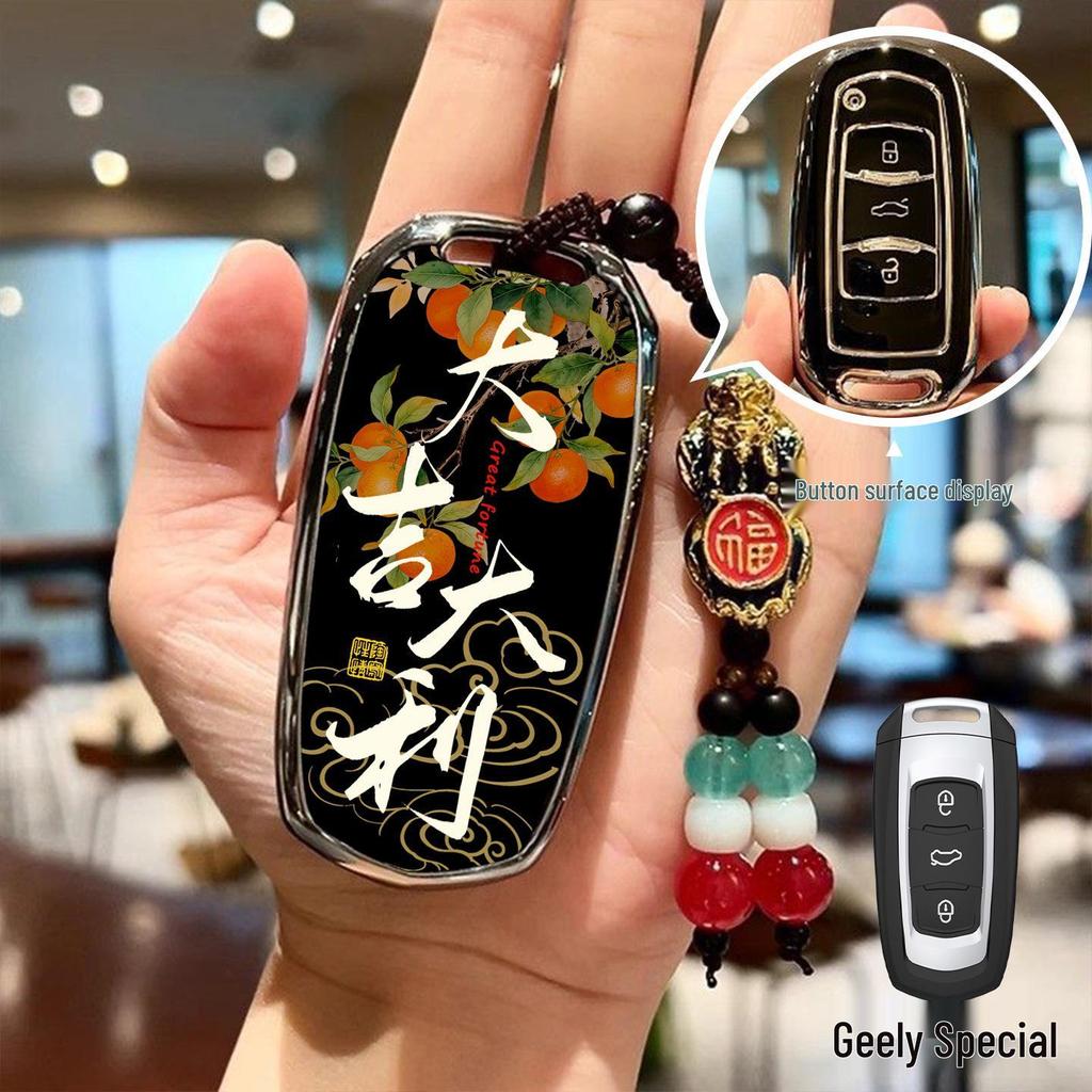 Key Covers for Geely Models: Boyue, Binyue, Cool, Xingyue, Xingrui, Borui, 2025, Emgrand 2026.