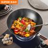 SUPOR 32cm Fine Iron Stir-fry Wok with Lid
