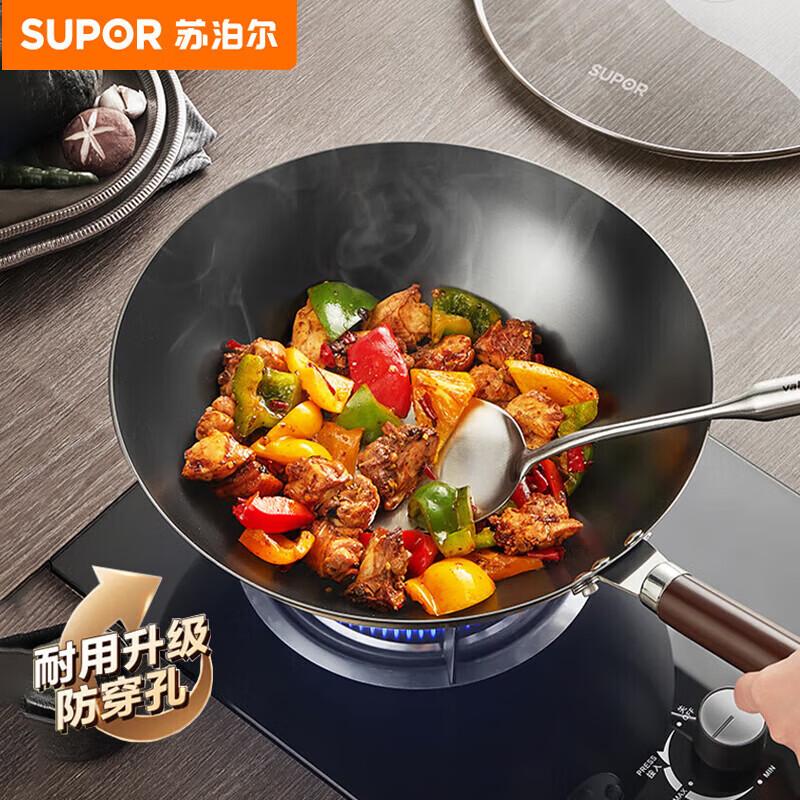 SUPOR 32cm Fine Iron Stir-fry Wok with Lid