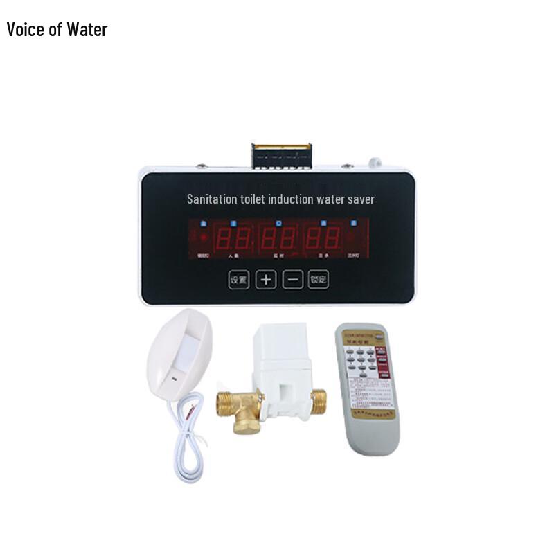 Water Sound G011110 Automatic Urinal Flush Sensor