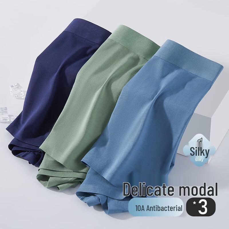 FENTENGCARE Herren Nahtlose Modal Eis Seide Antibakterielle Boxer Briefs