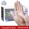 Yingke Disposable Food Grade PVC Gloves - Transparent, Protective, and Commercial-Use