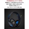 Logitech G ASTRO Gaming A10 Gaming Headset PS5 PS4 PC Switch Xbox Wired 2.1ch Stereo 3.5mm USB wi...