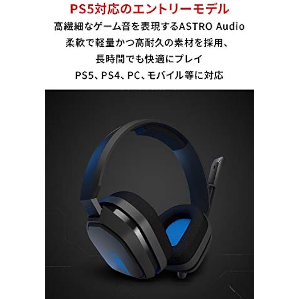 Logitech G ASTRO Gaming A10 Gaming Headset PS5 PS4 PC Switch Xbox Wired 2.1ch Stereo 3.5mm USB wi...