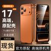 Applicable To Apple 17ProMax New 17pro Magnetic Suction 17pm