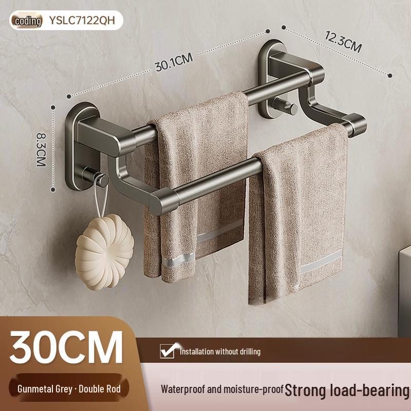 Minimalist Punch-Free Bathroom Towel Rack