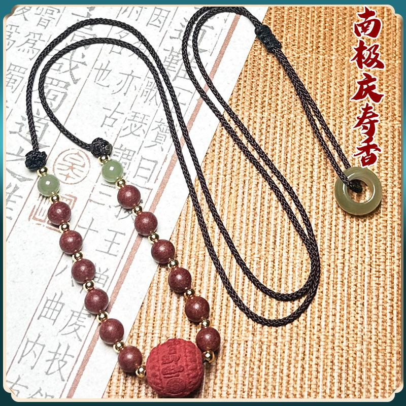 The Same Style of Qianlingxiang Necklace, Made with Natural Traditional Craftsmanship, Features Fragrance Beads and a Hanging Cord, Suitable for Both