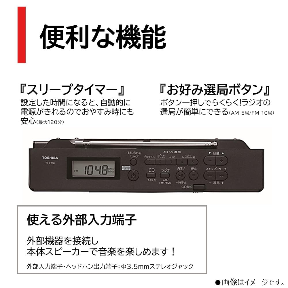 TOSHIBA TY-C260 (K) Slim & Compact CD Radio with Wide FM, Alkaline Battery Compatible, 6.2cm Depth, and Language Learning Features