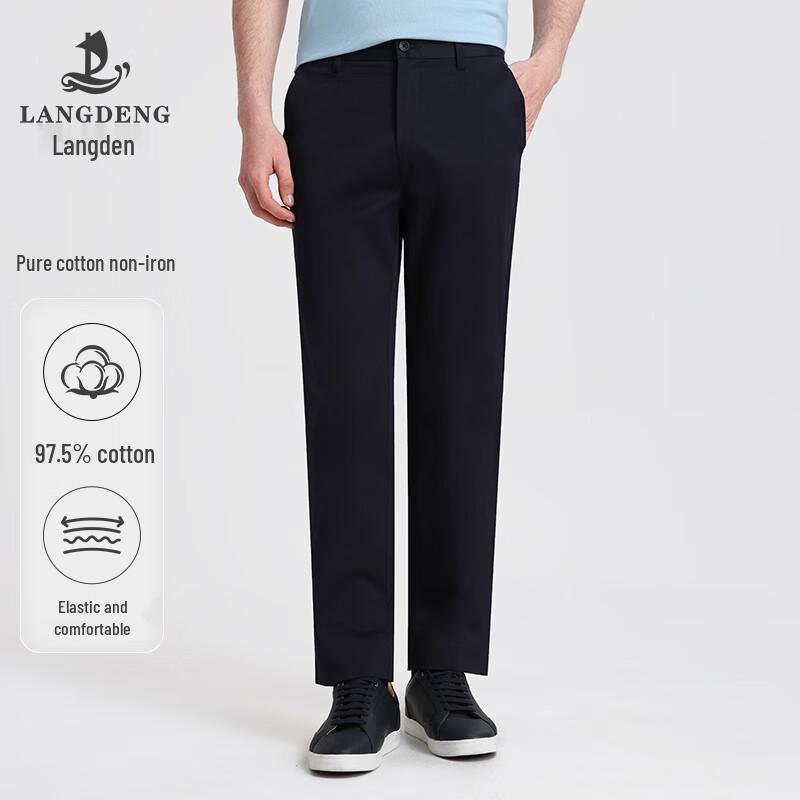 Langdeng Men's Wrinkle-Resistant Straight-Leg Casual Pants