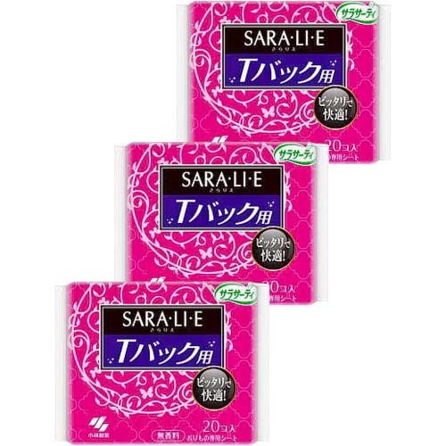 Sarasaty SARALIE T-Back Panty Liners, 20 Sheets X 3 Sets, Sanitary Products (Feminine Products)