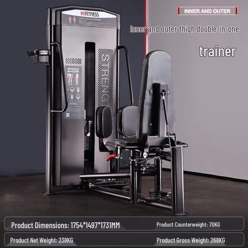 Commercial Dual Thigh Extension & Leg Curl Machine
