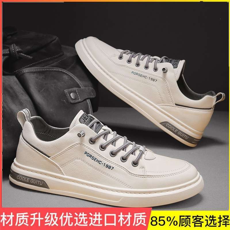 Xiaobai men's shoes summer 2025 new trend versatile sports and leisure shoes men's height increase running dad shoes men's