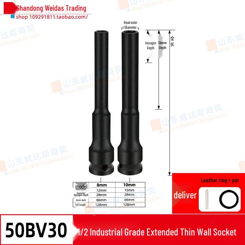 High-Strength Lithium Electric Wrench Socket for Motorcycle and Vehicle Repair