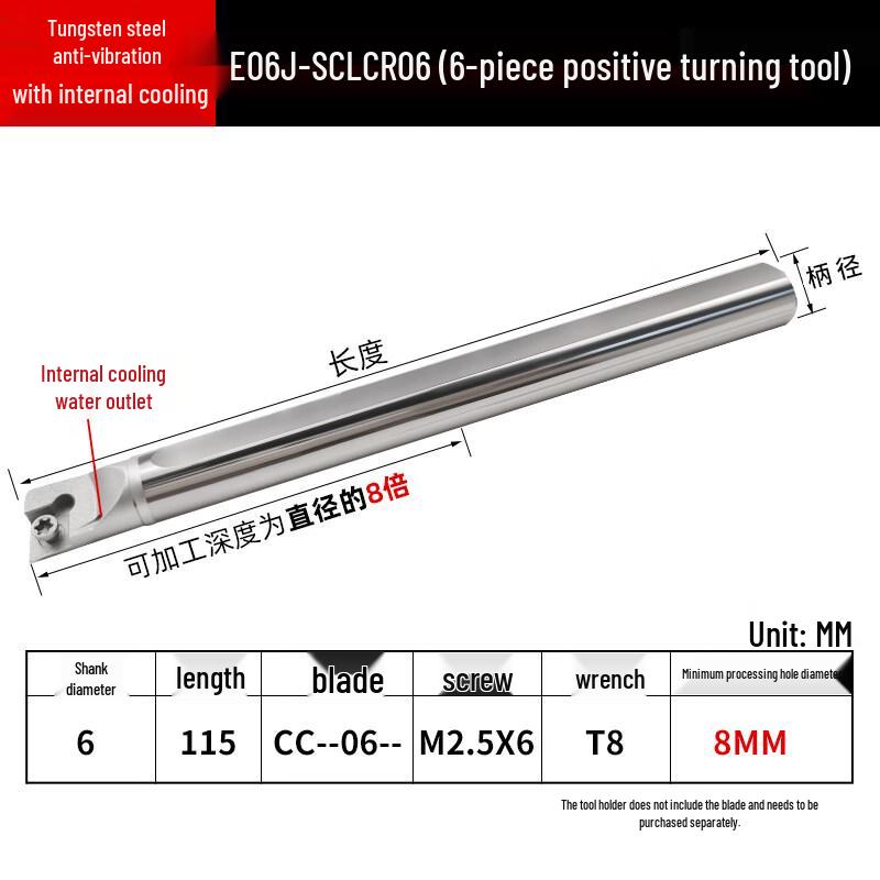 

Anti-Vibration Tungsten Steel Internal Turning Tool Holder