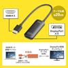 Sanwa Supply HDMI to DisplayPort Adapter (4K/60Hz) AD-HD31DP