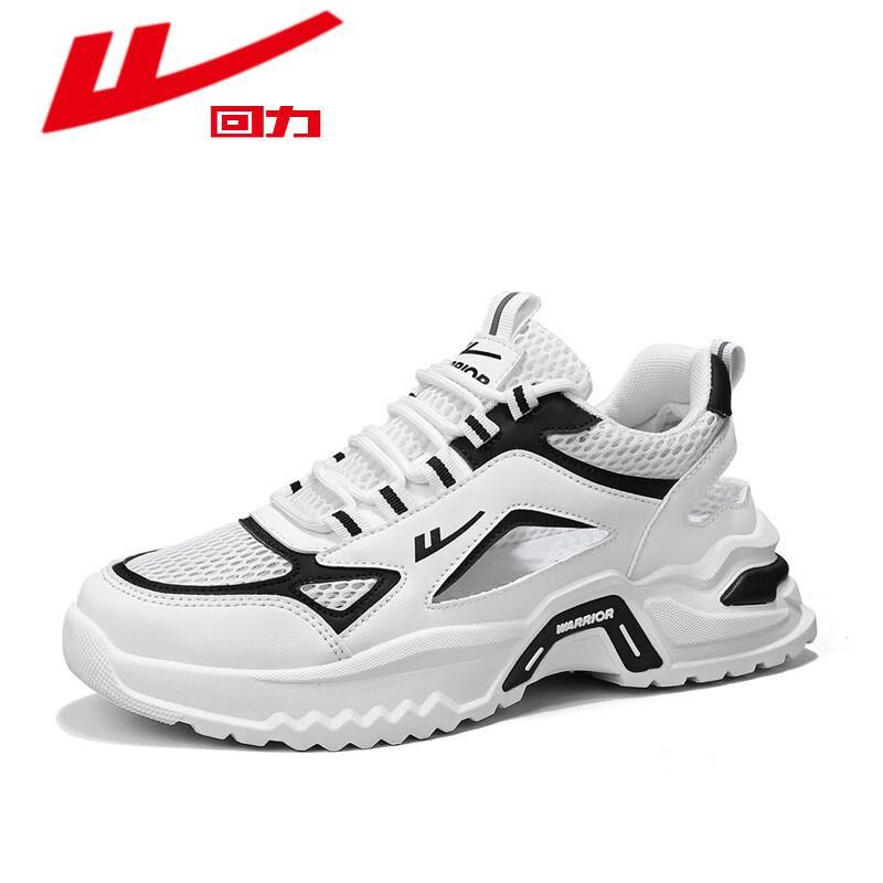 Warrior Men's Mesh Casual Dad Shoes WXY(S)-3676N