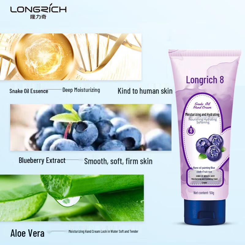 Longliqi Snake Oil & Fruit Acid Hydrating Hand Cream