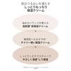 BOJ Dynasty Cream Beauty Joseon 50ml
