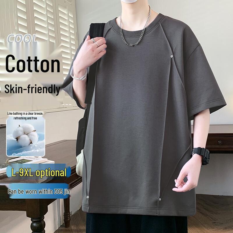 Men s Ice-Cool Breathable Loose Fit Short Sleeve T-Shirt 3XL