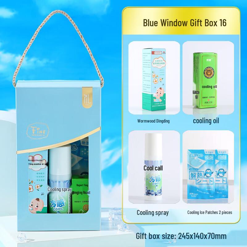 A1 Summer Refreshment Glass Cup Gift Set 16