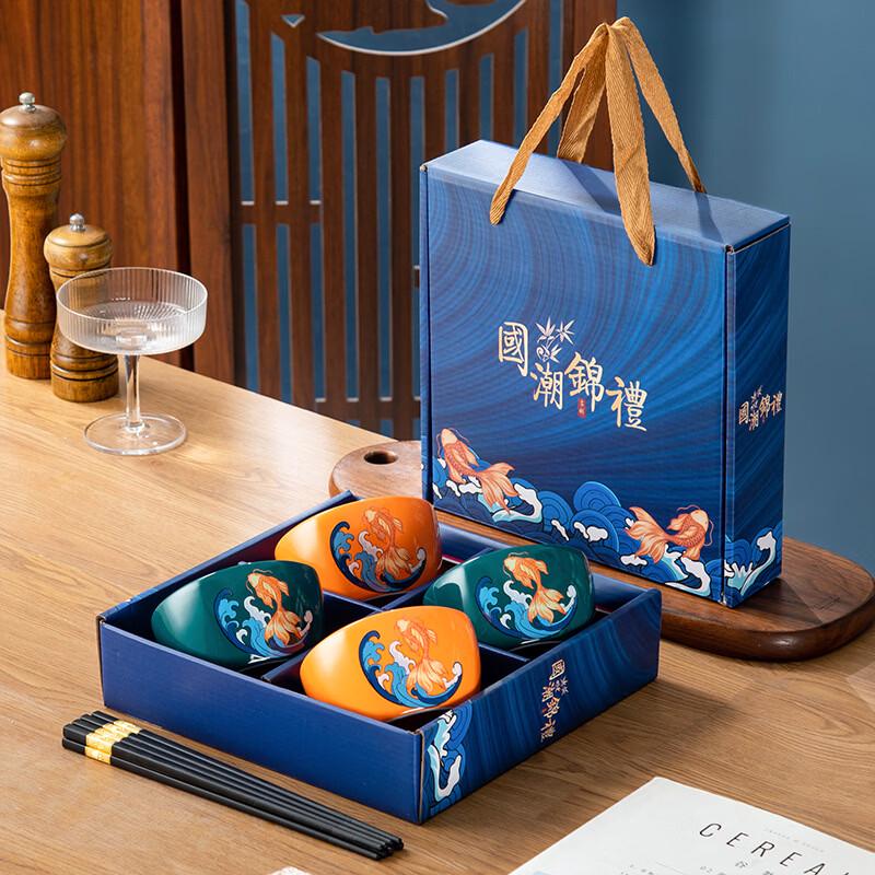 Ru Han Guochao Koi Ceramic Tableware Gift Set