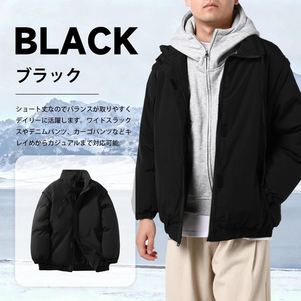 CEEN Gepolsterte Winter Einfarbig Stehkragen Dick Abnehmbar Kaltwetter und Perfekt für und Outdoor-Aktivitäten Herrenjacke, Farbe, Kragen, Oberbekleidung, Ärmel,