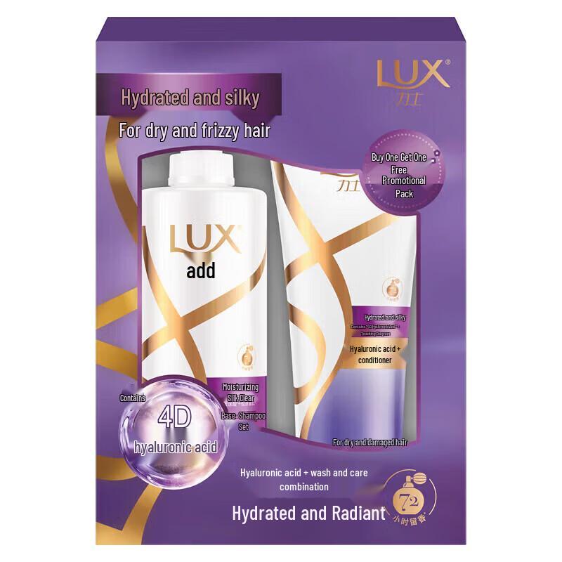 LUX Silky Smooth Shampoo & Conditioner Gift Set