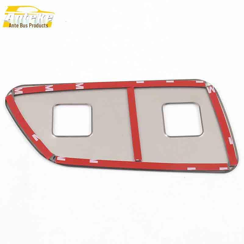 Tianyi C5 Trunk Switch Decorative Sticker - Stainless Steel Tailgate Control Sequin Accessory