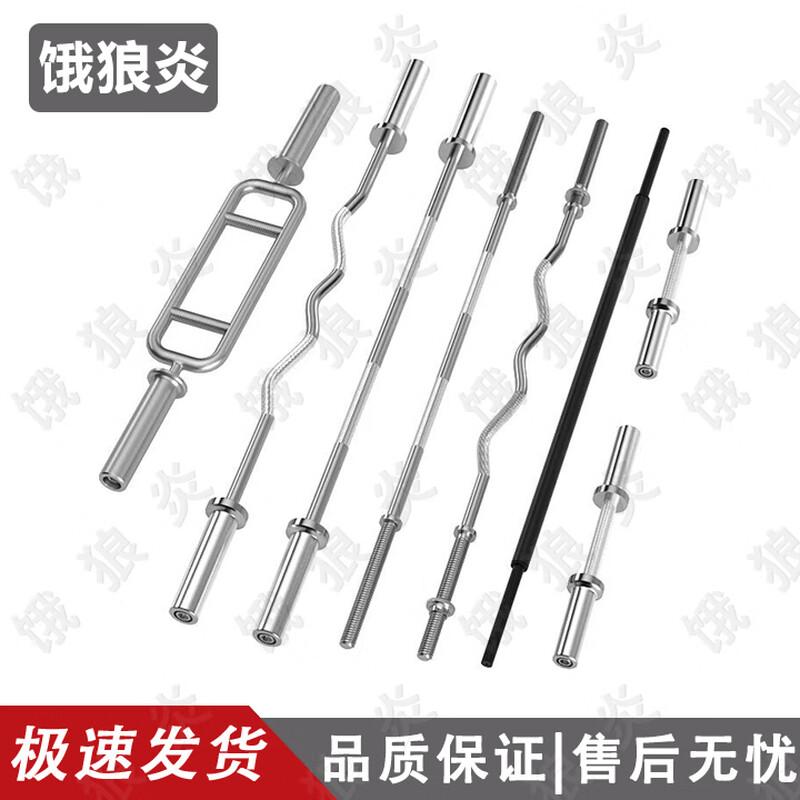 Elangyan Professional Barbell Weights & Bars