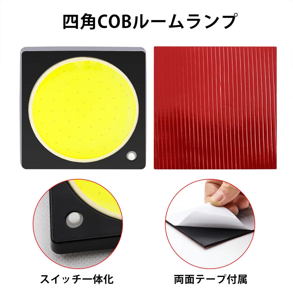 Aoling LED Car Interior Surface Cargo Room Set Light, Emitting, 12V/24V, White, Light, Light, White, 2-Piece