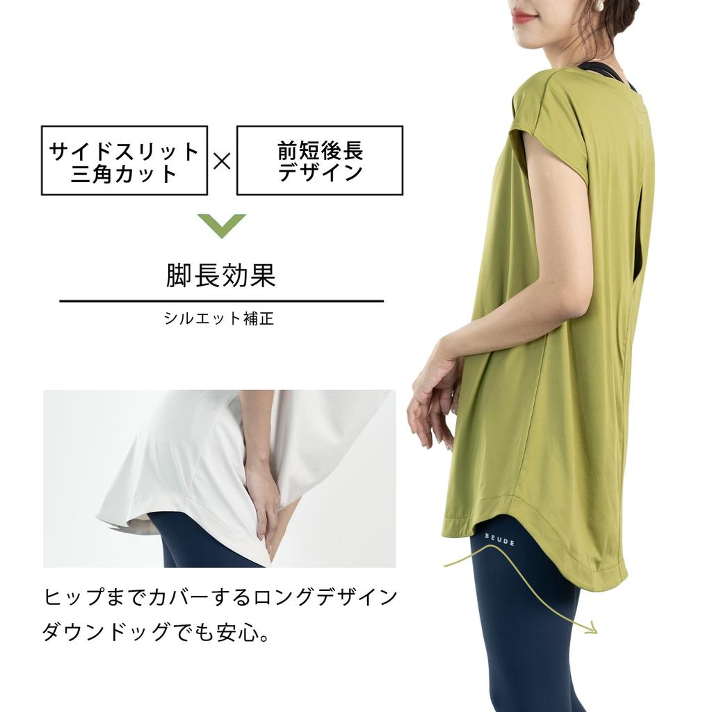 Yoga Loose Cooling Long Short UV Stylish [iito.seasons] Women's Wear, Backless, Fit, Figure-Contoured, Shirt, Length, Sleeve, Sports, Loungewear,