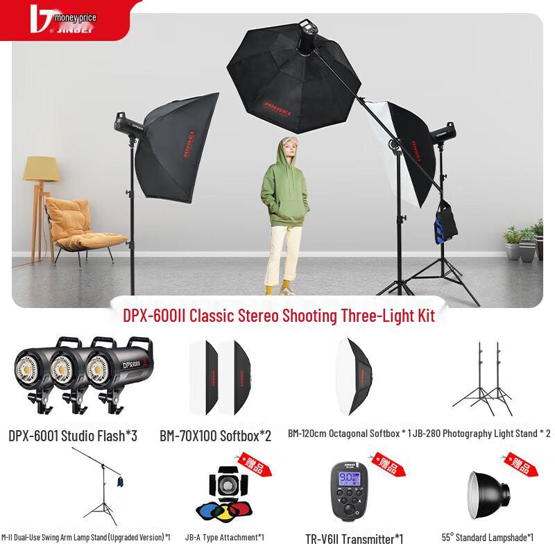 

JINBEI DPX600II 600W Professional Studio Flash Light Kit