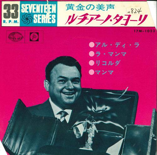 7inch Record LUCIANO TAJOLI - Al di la / la mamma / recorda / mam 17M1023 SEVEN SEAS 1965 Japan Latin Used