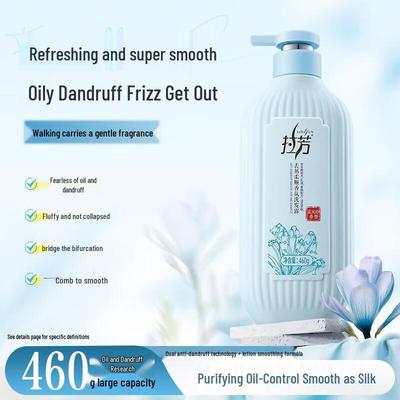 Lafang Blue Wind Chime Scent Anti-Dandruff Softening Shampoo