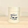 [Seiyosha] Canister Cat Brand Milk Handmade Tin Canister