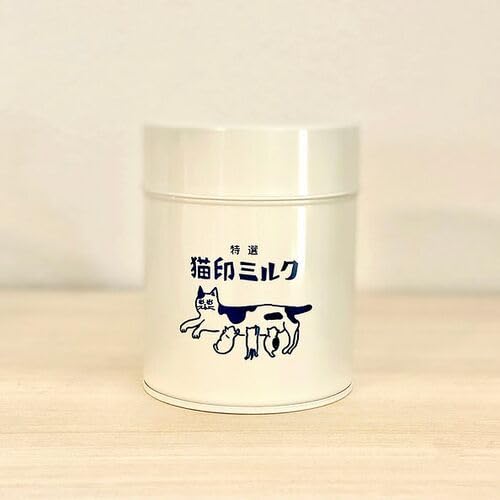[Seiyosha] Canister Cat Brand Milk Handmade Tin Canister
