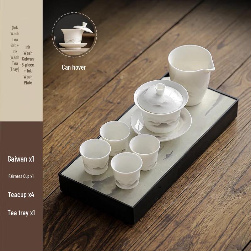 Xiang Le Mei Ink Wash White Porcelain Kung Fu Tea Set