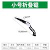 130-300mm Folding Hand Saw SK5 Gardening Pruning Saw Outdoor Logging Saw for Fruit Tree Gardening Timber Trimming Tool
